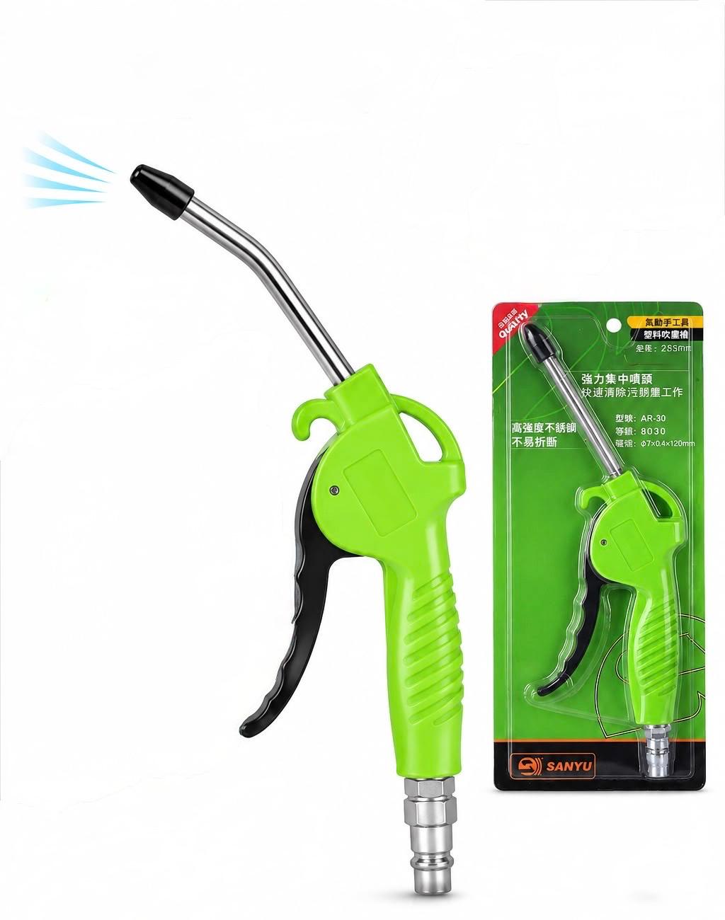 Air Duster Gun AR-30